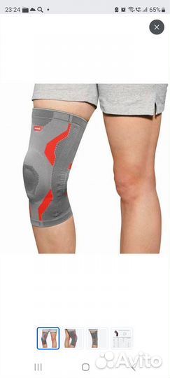 Бандаж на колено Ottobock Genu