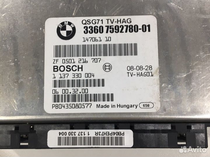 Блок QMV BMW х5 е70 х6 е71 эбу Редуктора