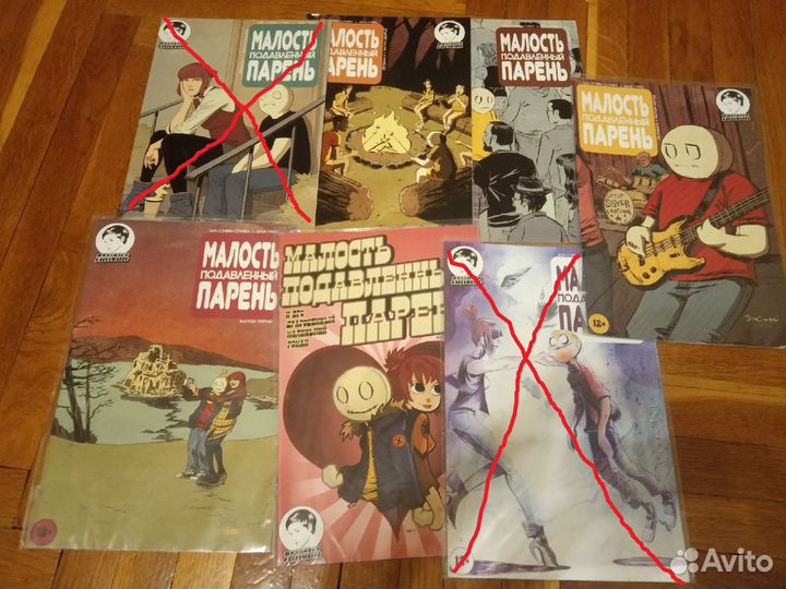 Комиксы Малость подавленный парень