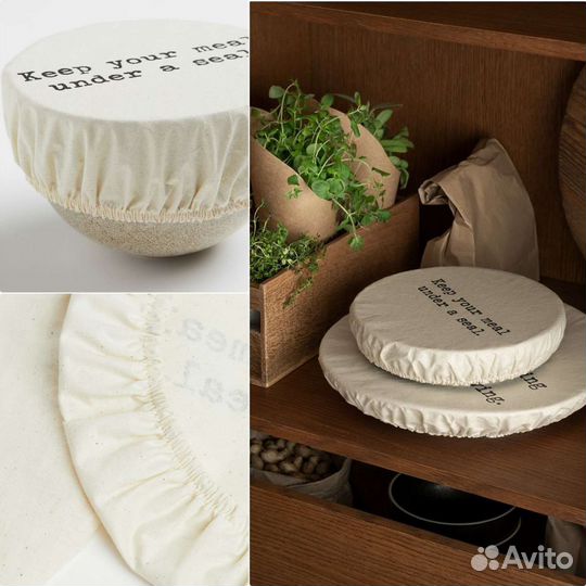 Посуда, кухонные принадлежности hm home