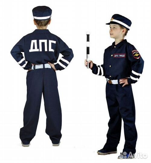 Космонавт, полицейский, дпс, гонщик, капитан, мчс