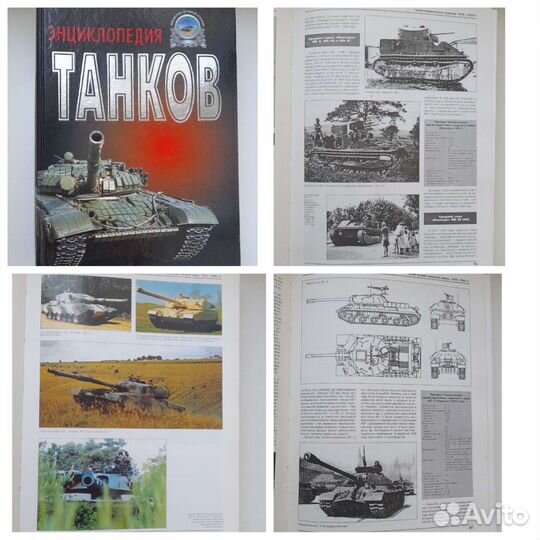 Энциклопедии и словари