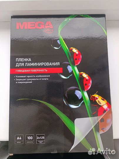 Пленка для ламинирования a4