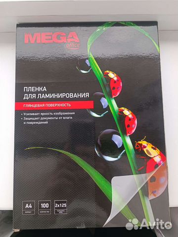 Пленка для ламинирования a4