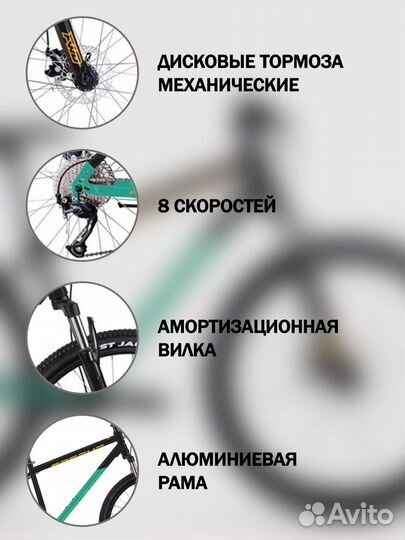 Велосипед Forward Apache 27,5' 2.0 D (27,5' 8 ск