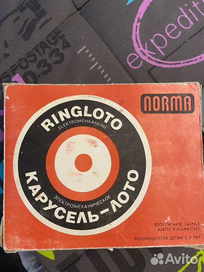 Русское лото