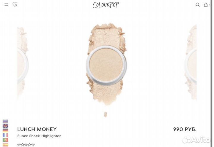 Набор косметики Topicrem, Colourpop, Catrice