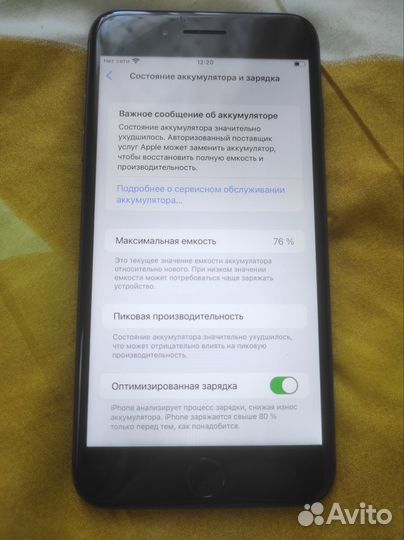iPhone 8 Plus, 64 ГБ