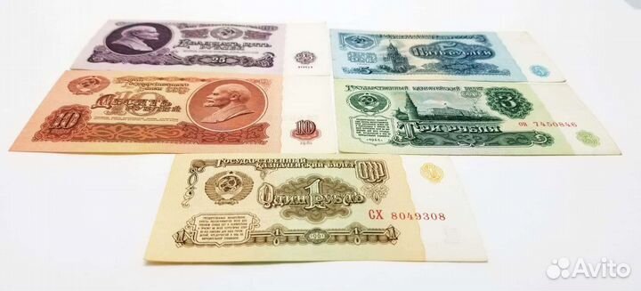 СССР Набор банкнот 5 шт. Состояние