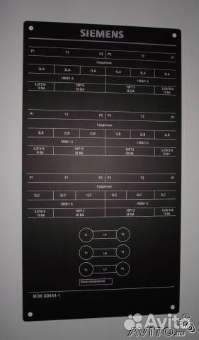 Шильды, технические таблички