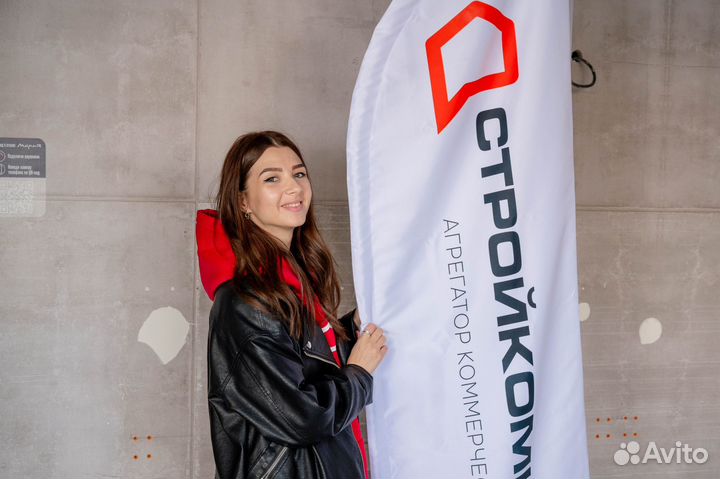 Риэлтор по коммерческим объектам