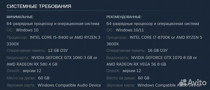 Elden Ring: Shadow of the Erdtree (Steam)