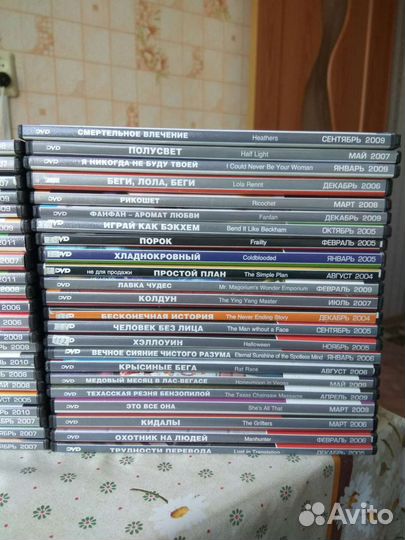 Приложение к журналу Total DVD