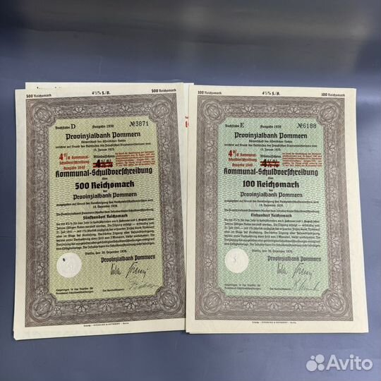 Акции боны банкноты 15 шт одним лотом