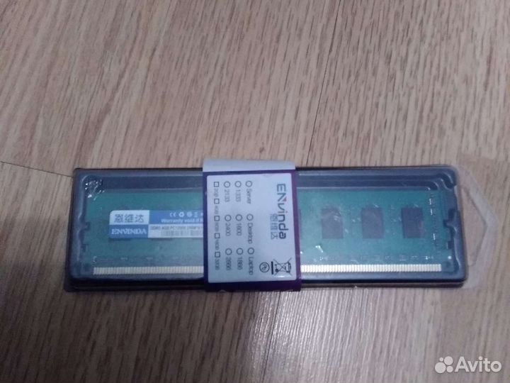 Память ddr3 для пк, ноутбука и серверная - для Х79