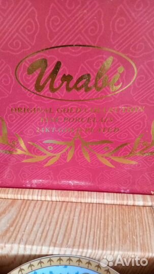 Сервиз кофейный