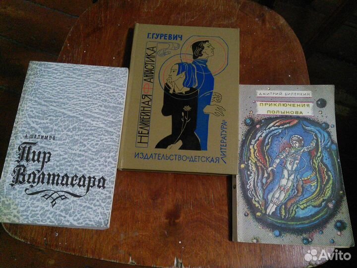 Книги
