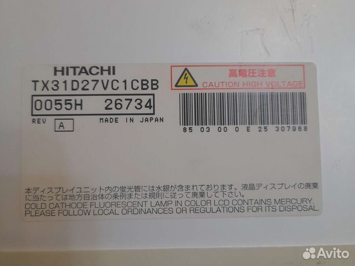 Матрица для ноутбука