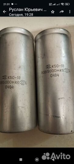 Конденсаторы СССР