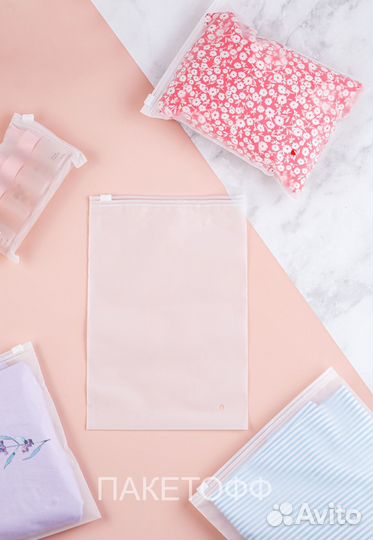 Пакеты слайдеры 45х35сm с бегунком Красноярск