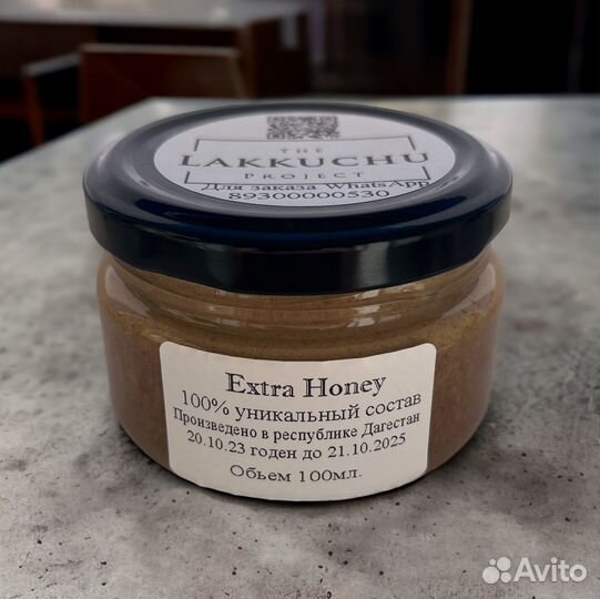 Чудесный мёд марафон