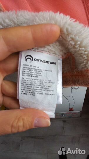 Толстовка для девочки,размер 140