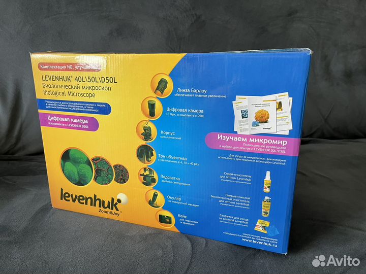 Микроскоп цифровой Levenhuk D50L NG