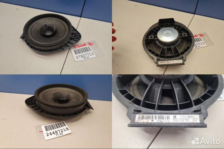 Динамик двери Chevrolet Aveo T300 2011-2015