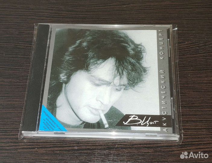 Пакет внешний (конверт) для компакт-диска CD