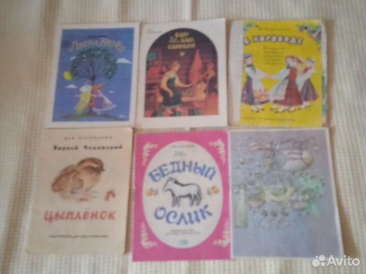 Любимые детские книжки СССР