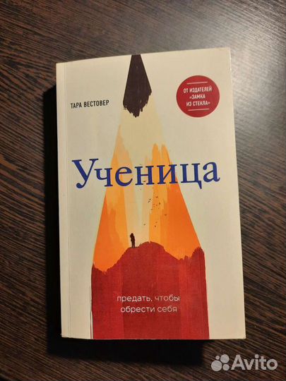 Продам книгу