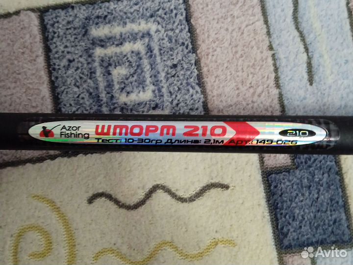 Спиннинг с катушкой