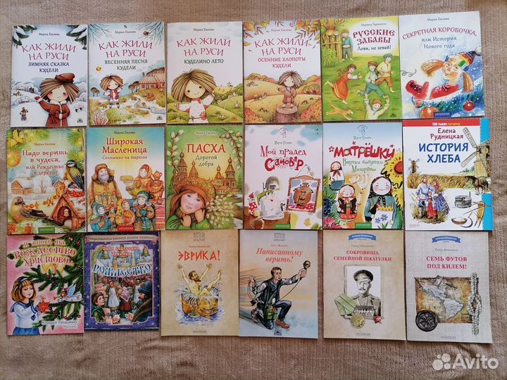 Тонкие детские книги 1 часть