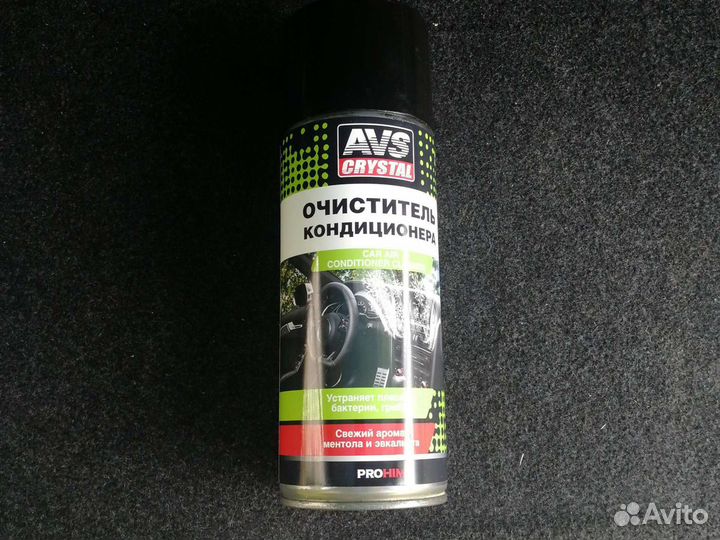 Очиститель кондиционера