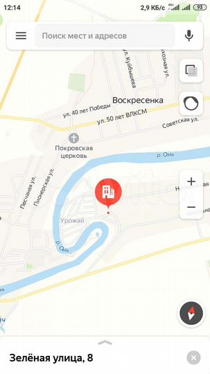 Участок 25 сот. (ИЖС)