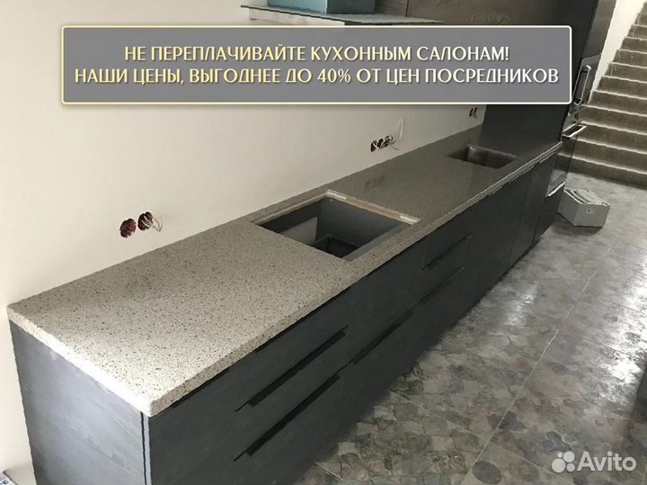 Столешница из мрамора 1.8 метра