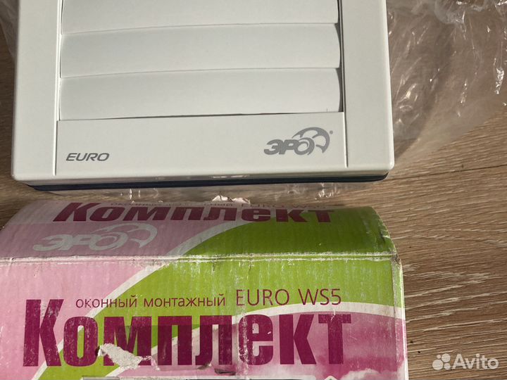 Оконный монтажный комплект 2 шт