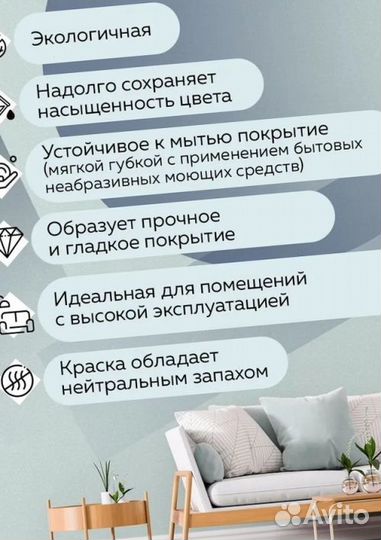 Краска моющаяся Tikkurila Euro Power 7 база C бесц