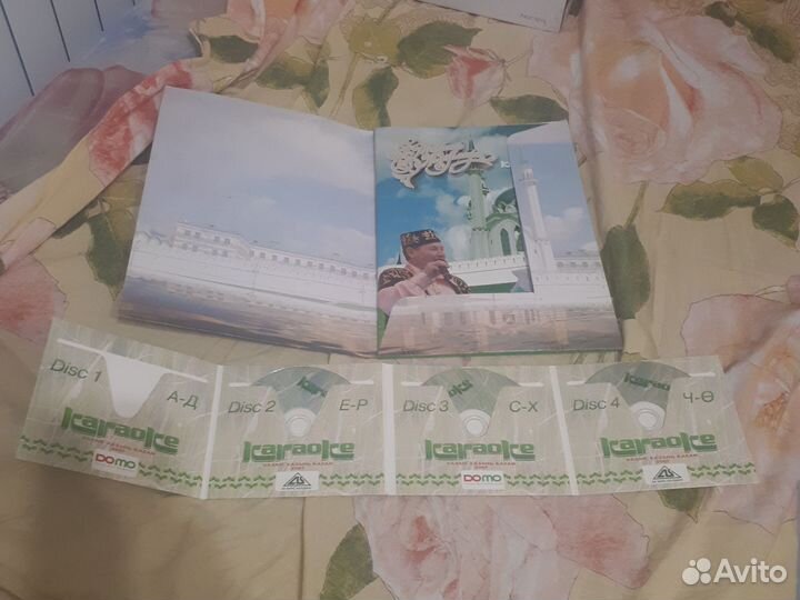 DVD karaoke татарское