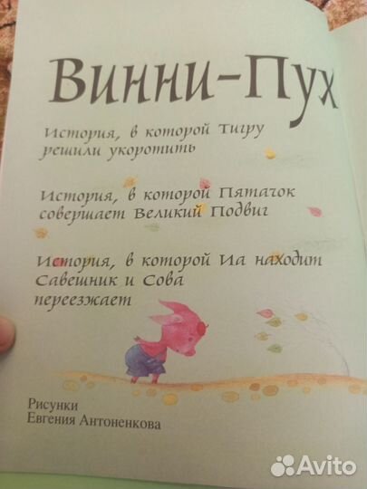 Книги детские