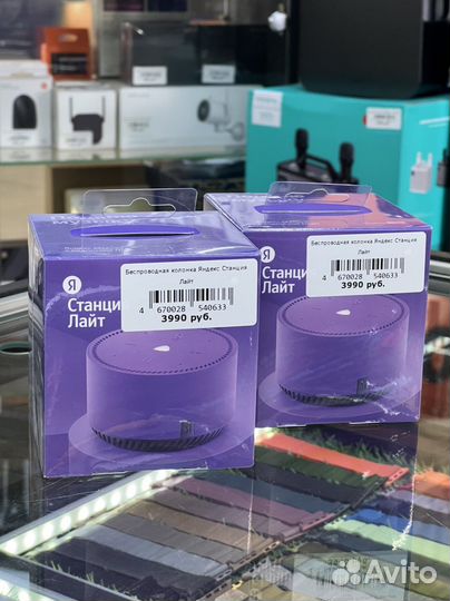 Беспроводная колонка Яндекс Станция Лайт