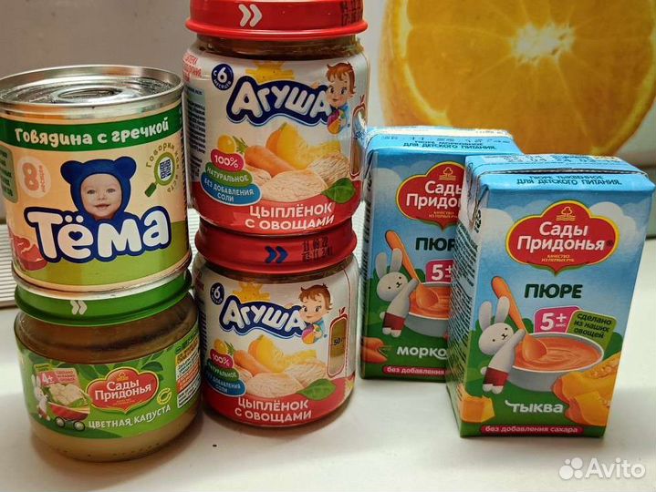 Детская смесь Нутрилон. Каши. Обмен