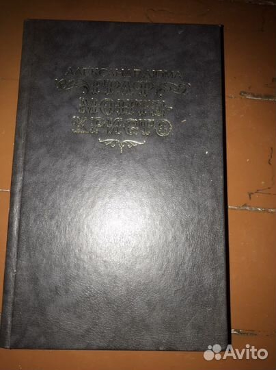 Старые антикварные книги