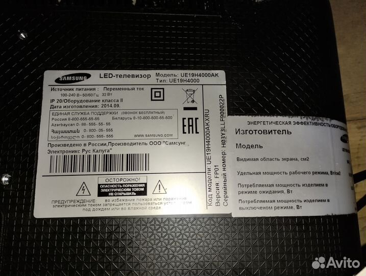 ЖК тв Samsung на запчасти 19 дюймов