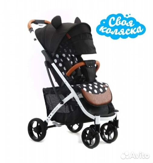 Коляска Babalo future 2021год