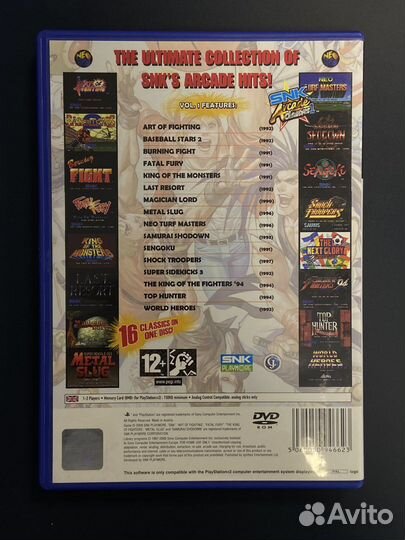 SNK Arcade Classics Vol. 1 ps2