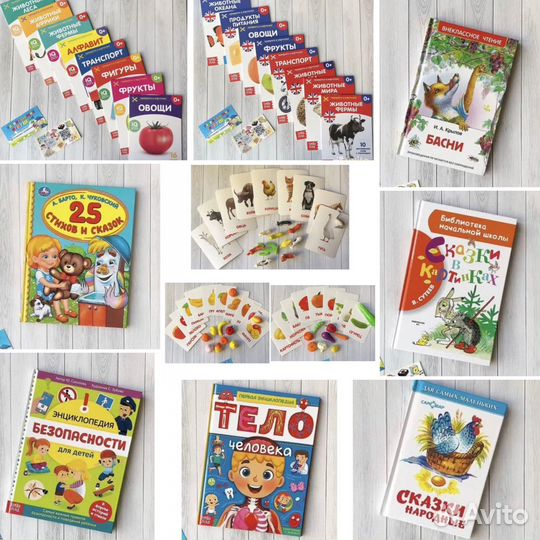 Детские игрушки