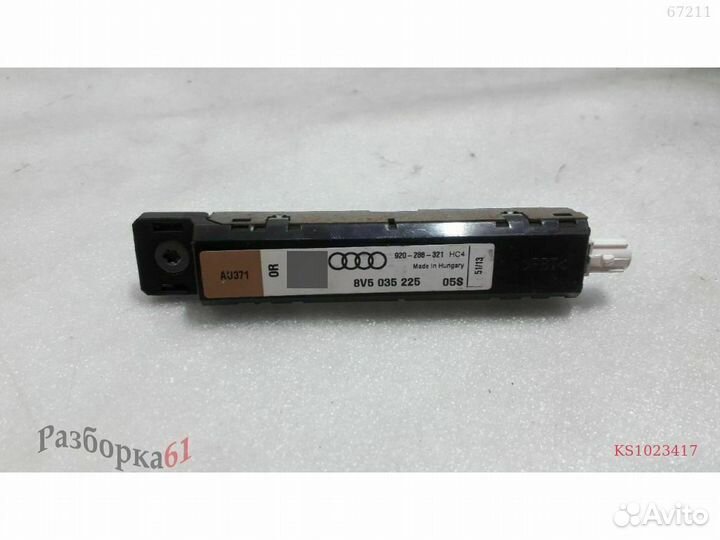 Усилитель антенный audi A3 8V Правый верхний