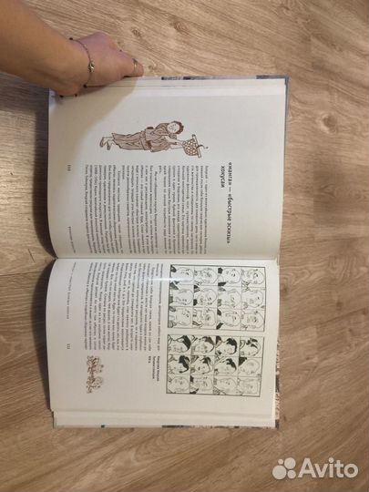Книга