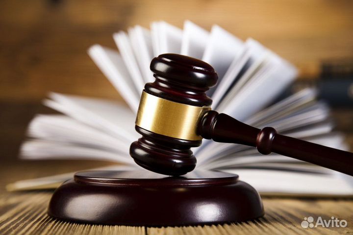 Юрист по наследству / Юридические услуги